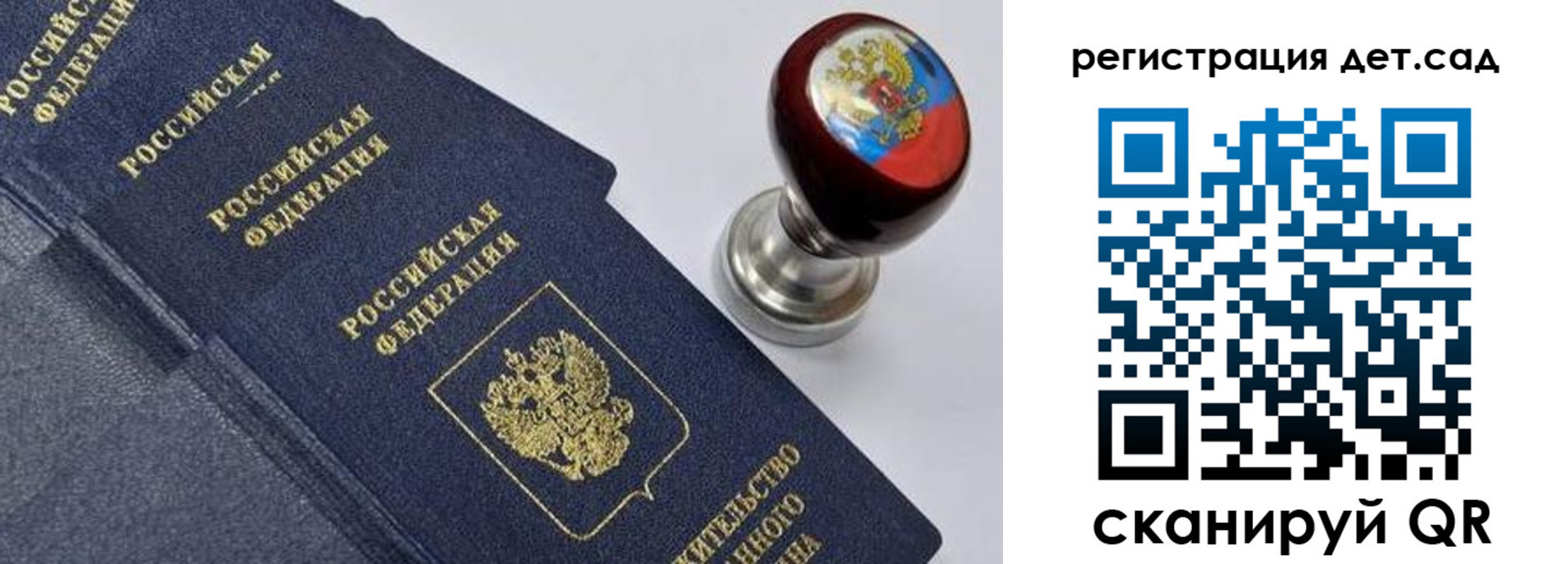 временная регистрация недорого в Магнитогорске