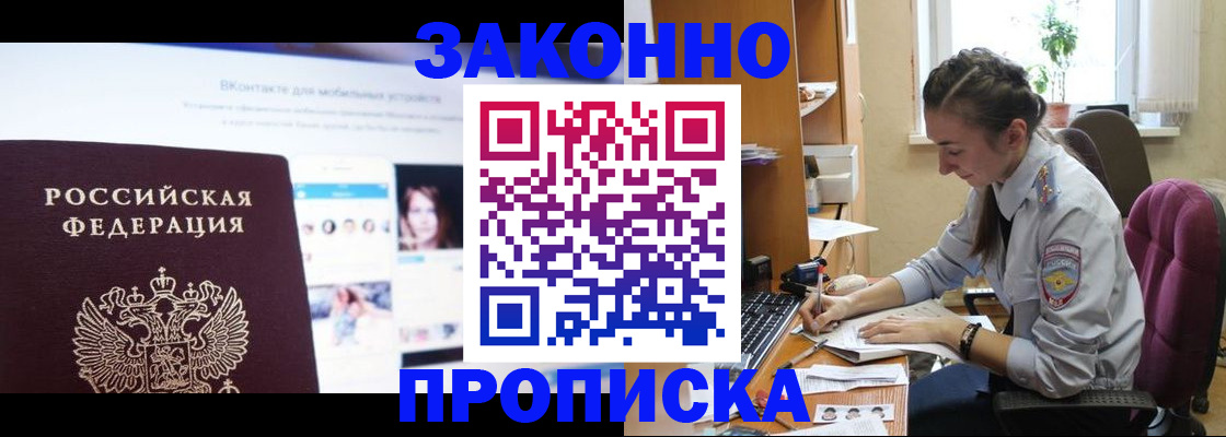 регистрация для школы в Магнитогорске